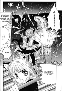 Page 7 of Card Captor Sakura Blue Version - preview thumbnail