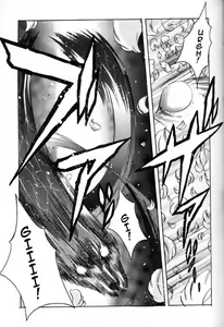 Page 8 of Card Captor Sakura Blue Version - preview thumbnail
