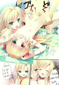 Page 21 of Karorfulmix EX6 - preview thumbnail