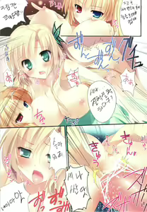 Page 23 of Karorfulmix EX6 - preview thumbnail