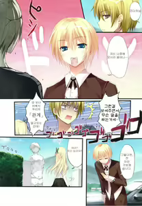 Page 5 of Karorfulmix EX6 - preview thumbnail