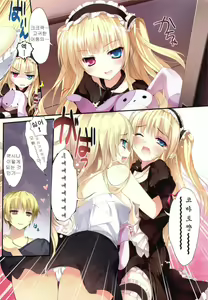 Page 6 of Karorfulmix EX6 - preview thumbnail