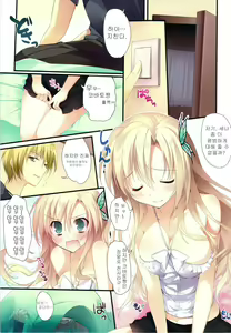 Page 7 of Karorfulmix EX6 - preview thumbnail