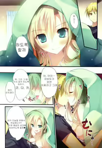 Page 8 of Karorfulmix EX6 - preview thumbnail