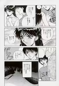 Page 56 of HAPPY GO LUCKY 2 - preview thumbnail