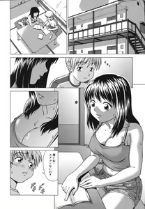 Page 168 of Sister Play - preview thumbnail