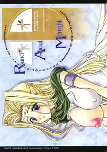 Round About Midnight — hentai manga cover on Fhentai