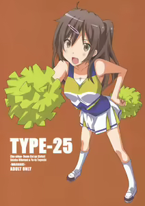 TYPE-25 - hentai manga cover image
