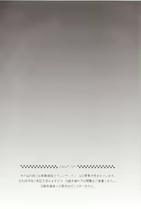 Page 3 of ～Klaviar～ - preview thumbnail
