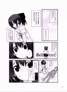 Page 8 of Mada Hatsuiku Shitenai Shoujo-tachi no "" - preview thumbnail