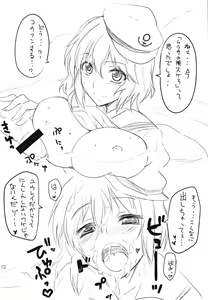 Page 10 of Myourenji Nurunuru Onsen - preview thumbnail