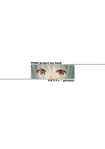 Page 28 of Oishii Momokan 2 - preview thumbnail