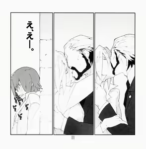 Page 8 of Yojouhan Seikatsu. 2009 Harugou - preview thumbnail