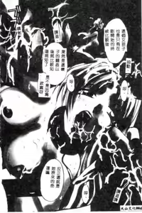 Page 5 of SAMPLE - preview thumbnail