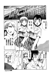 Page 56 of SAMPLE - preview thumbnail