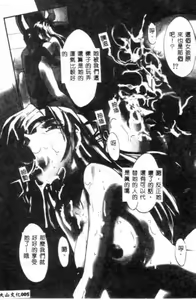 Page 6 of SAMPLE - preview thumbnail