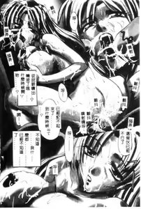 Page 7 of SAMPLE - preview thumbnail
