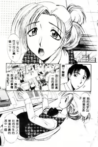 Page 8 of SAMPLE - preview thumbnail
