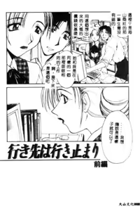 Page 9 of SAMPLE - preview thumbnail