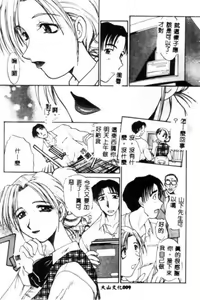 Page 10 of SAMPLE - preview thumbnail