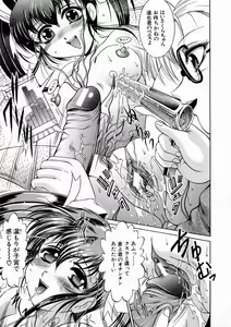 Page 111 of Kounai Jouji - preview thumbnail
