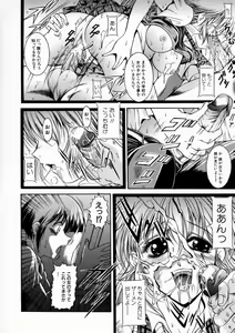 Page 12 of Kounai Jouji - preview thumbnail