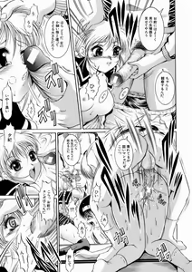 Page 151 of Kounai Jouji - preview thumbnail