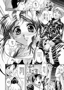 Page 168 of Kounai Jouji - preview thumbnail