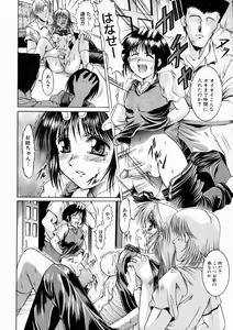 Page 22 of Kounai Jouji - preview thumbnail