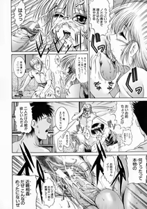 Page 28 of Kounai Jouji - preview thumbnail