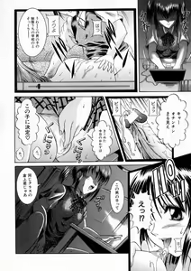 Page 30 of Kounai Jouji - preview thumbnail
