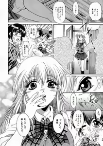 Page 42 of Kounai Jouji - preview thumbnail