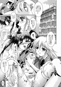 Page 43 of Kounai Jouji - preview thumbnail