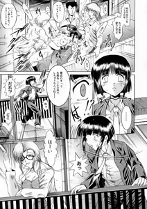 Page 59 of Kounai Jouji - preview thumbnail