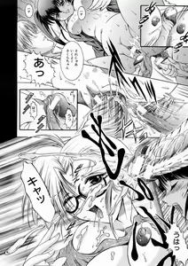 Page 66 of Kounai Jouji - preview thumbnail