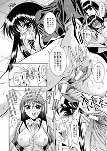 Page 90 of Kounai Jouji - preview thumbnail