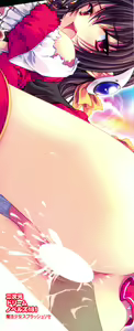 Page 3 of Magical Girl Splash Lycée - preview thumbnail