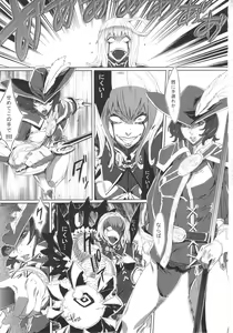 Page 2 of SLC★Ω - preview thumbnail