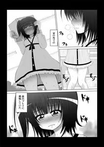 Page 3 of Onayuri Ch. 6 - preview thumbnail