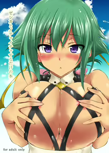 Zessica to Ichaicha Suru dake no Hon — hentai manga cover on Fhentai