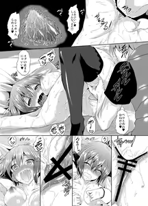 Page 23 of Zessica to Ichaicha Suru dake no Hon - preview thumbnail