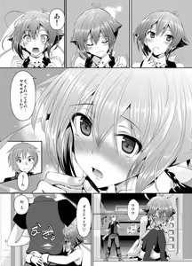 Page 4 of Zessica to Ichaicha Suru dake no Hon - preview thumbnail