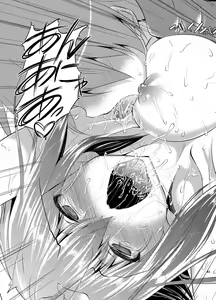 Page 47 of Zessica to Ichaicha Suru dake no Hon - preview thumbnail