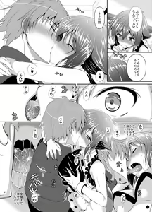 Page 6 of Zessica to Ichaicha Suru dake no Hon - preview thumbnail