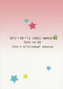 Page 3 of Manager no Oshigoto wa | 매니저의 일터 - preview thumbnail