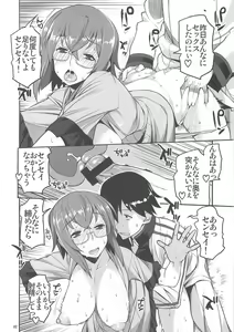 Page 3 of Angel's stroke 58 Infinite Yamada Sensei! - preview thumbnail