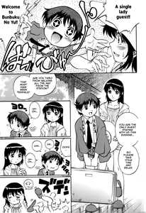 Page 3 of Otogizoushi Yukemuri Gohoushi Shounen | Little Bath Attendant From A Fairy Tale - preview thumbnail