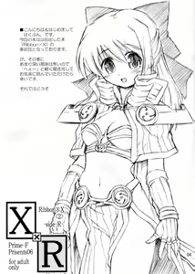 Page 4 of XxR - preview thumbnail