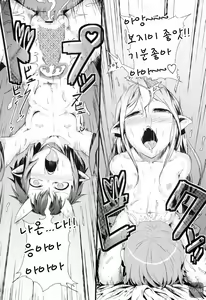 Page 7 of Tawamure Yuuoni - preview thumbnail