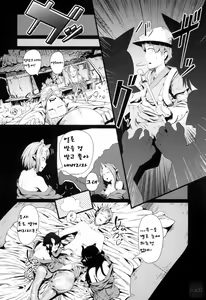 Page 10 of Tawamure Yuuoni - preview thumbnail